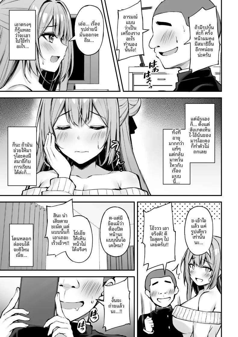 Doujin-Lc- อ่าน โดจิน มังฮวา เกาหลี ญี่ปุ่น จีน แปลไทย คุณพี่สาวที่ใจดีเสมอมา (Xe) ตอนที่ 1 2 3 4 5 6 7 8 9 10 11 12 13 14 ฟรี ไม่มีโฆษณา อ่าน โดจิน Manhwa เกาหลี ญี่ปุ่น จีน เรามีครบ คัดมาให้เน้นๆ โดจิน 18+ รับประกันความฟินโดย  Doujin Lc