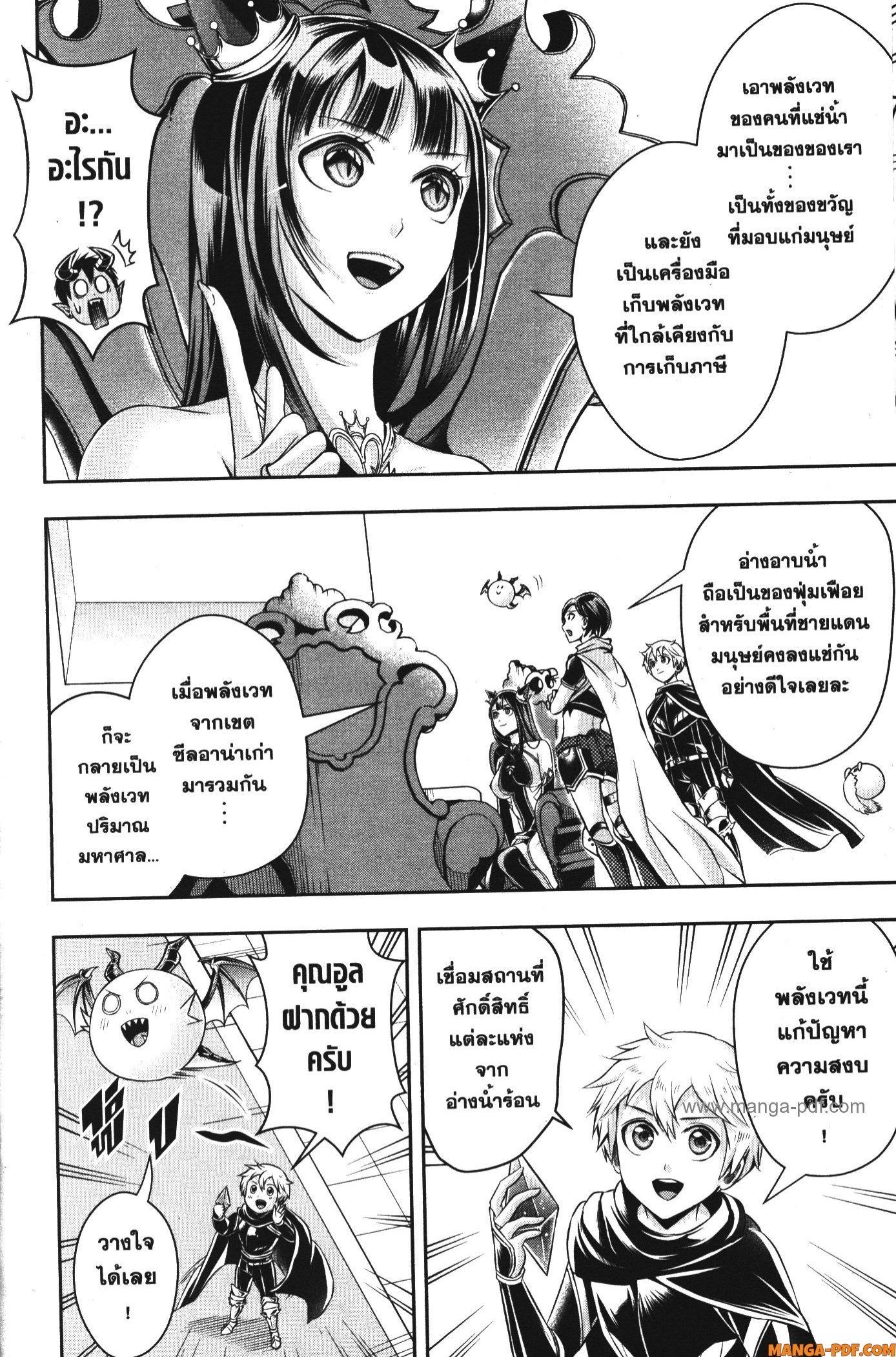 Manga-lc-com อ่านมังงะ อ่านการ์ตูน ออนไลน์ ฟรี Shitsugyou Kenja no Nariagari ตอนที่ 1 2 3 4 5 6 7 8 9 10 11 12 13 14 ฟรี ไม่มีโฆษณา Manga-lc - อ่าน มังงะ อ่าน การ์ตูน ออนไลน์ อ่านมังงะ ฟรี