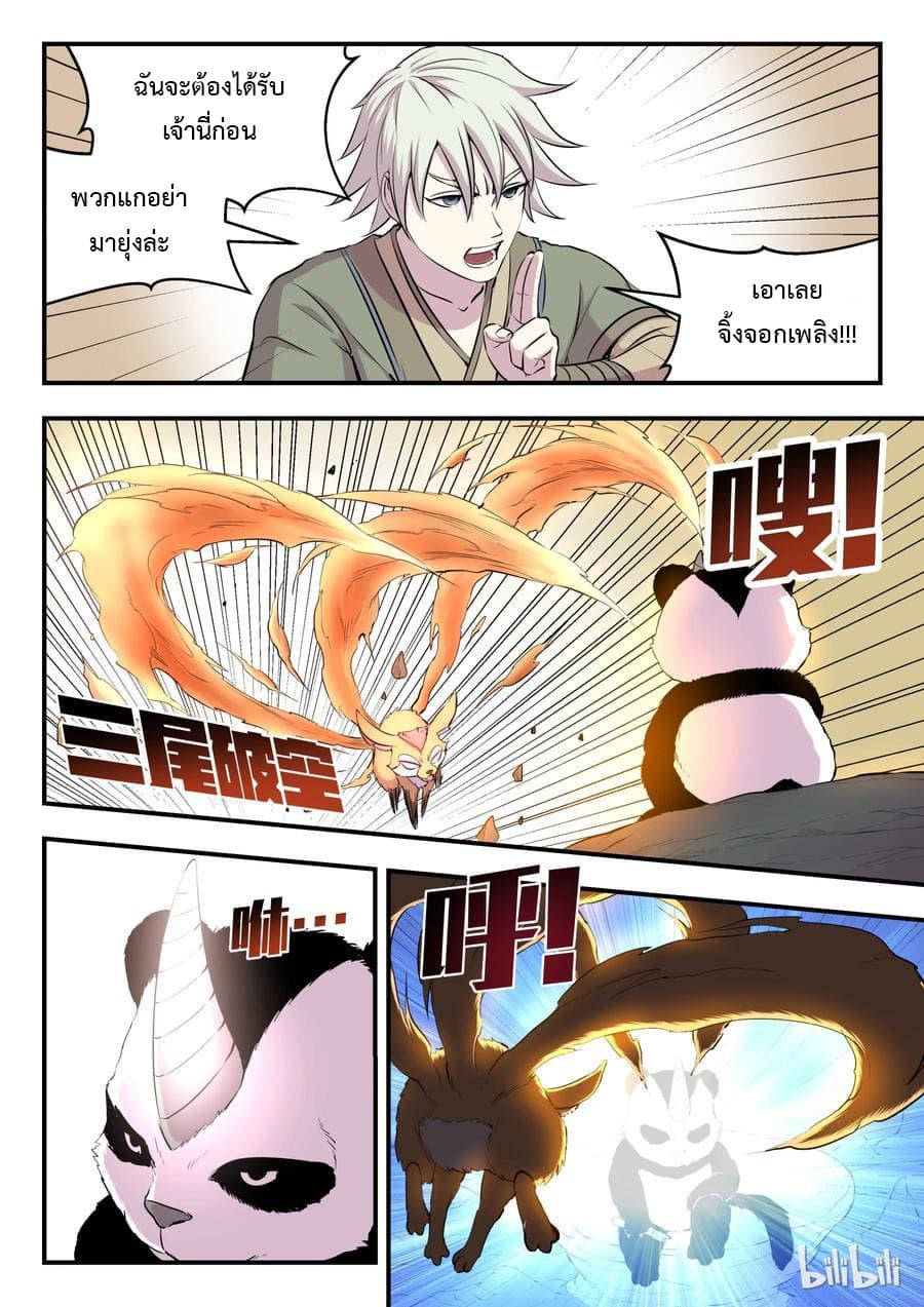 Manga-lc-com อ่านมังงะ อ่านการ์ตูน ออนไลน์ ฟรี King of Spirit Beast ตอนที่ 1 2 3 4 5 6 7 8 9 10 11 12 13 14 ฟรี ไม่มีโฆษณา Manga-lc - อ่าน มังงะ อ่าน การ์ตูน ออนไลน์ อ่านมังงะ ฟรี