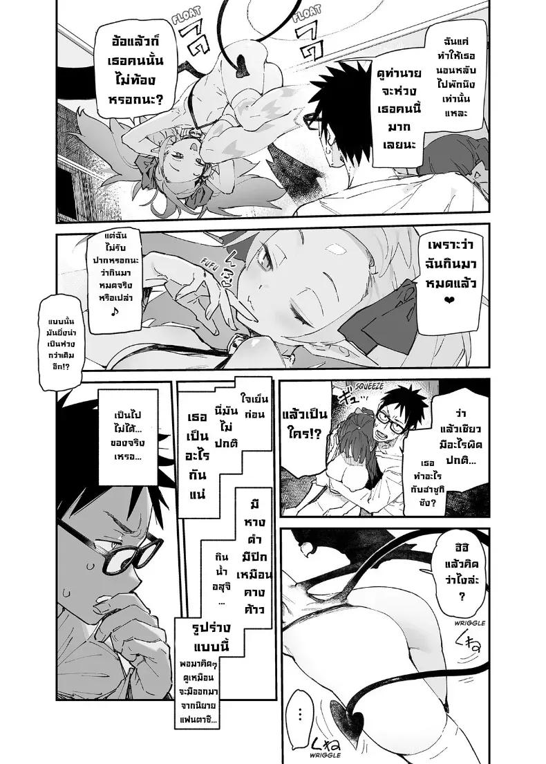 Doujin-Lc- อ่าน โดจิน มังฮวา เกาหลี ญี่ปุ่น จีน แปลไทย เธอโดนซัคคิวบัสเข้าสิง ตอนที่ 1 2 3 4 5 6 7 8 9 10 11 12 13 14 ฟรี ไม่มีโฆษณา อ่าน โดจิน Manhwa เกาหลี ญี่ปุ่น จีน เรามีครบ คัดมาให้เน้นๆ โดจิน 18+ รับประกันความฟินโดย  Doujin Lc