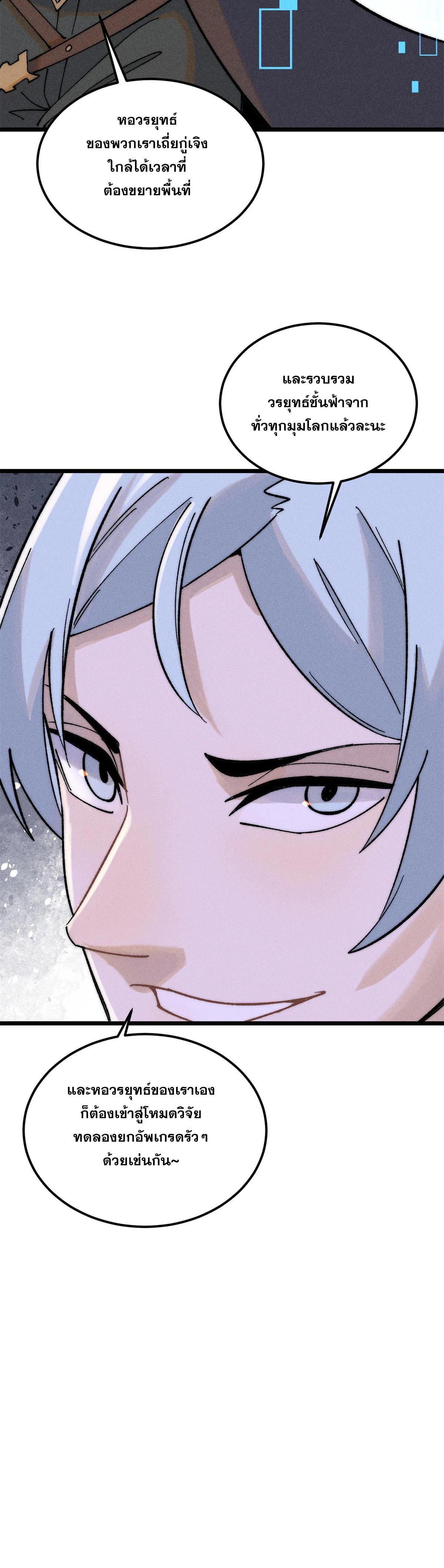 Manga-lc-com อ่านมังงะ อ่านการ์ตูน ออนไลน์ ฟรี All Hail the Sect Leader ตอนที่ 1 2 3 4 5 6 7 8 9 10 11 12 13 14 ฟรี ไม่มีโฆษณา Manga-lc - อ่าน มังงะ อ่าน การ์ตูน ออนไลน์ อ่านมังงะ ฟรี