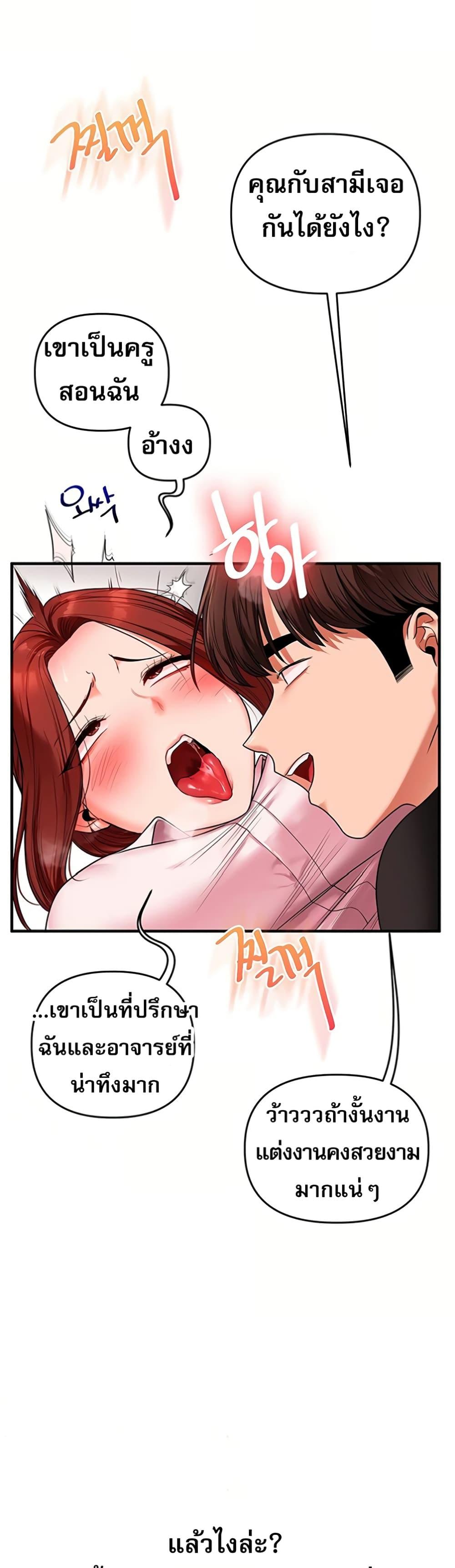 Doujin-Lc- อ่าน โดจิน มังฮวา เกาหลี ญี่ปุ่น จีน แปลไทย Relationship Reversal ตอนที่ 1 2 3 4 5 6 7 8 9 10 11 12 13 14 ฟรี ไม่มีโฆษณา อ่าน โดจิน Manhwa เกาหลี ญี่ปุ่น จีน เรามีครบ คัดมาให้เน้นๆ โดจิน 18+ รับประกันความฟินโดย  Doujin Lc