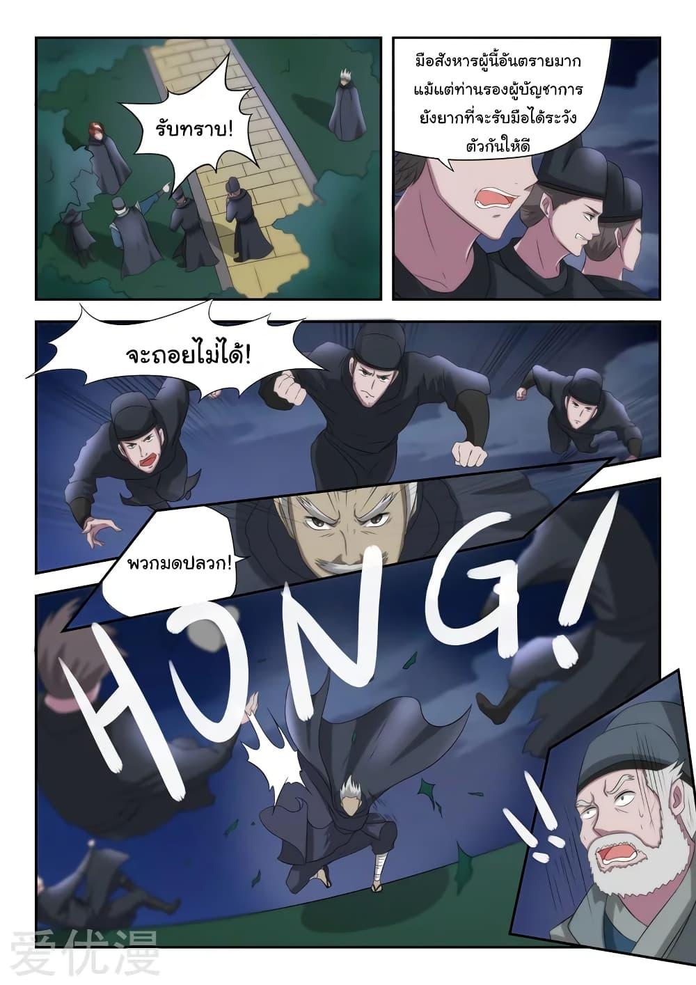 Manga-lc-com อ่านมังงะ อ่านการ์ตูน ออนไลน์ ฟรี Martial Master ตอนที่ 1 2 3 4 5 6 7 8 9 10 11 12 13 14 ฟรี ไม่มีโฆษณา Manga-lc - อ่าน มังงะ อ่าน การ์ตูน ออนไลน์ อ่านมังงะ ฟรี