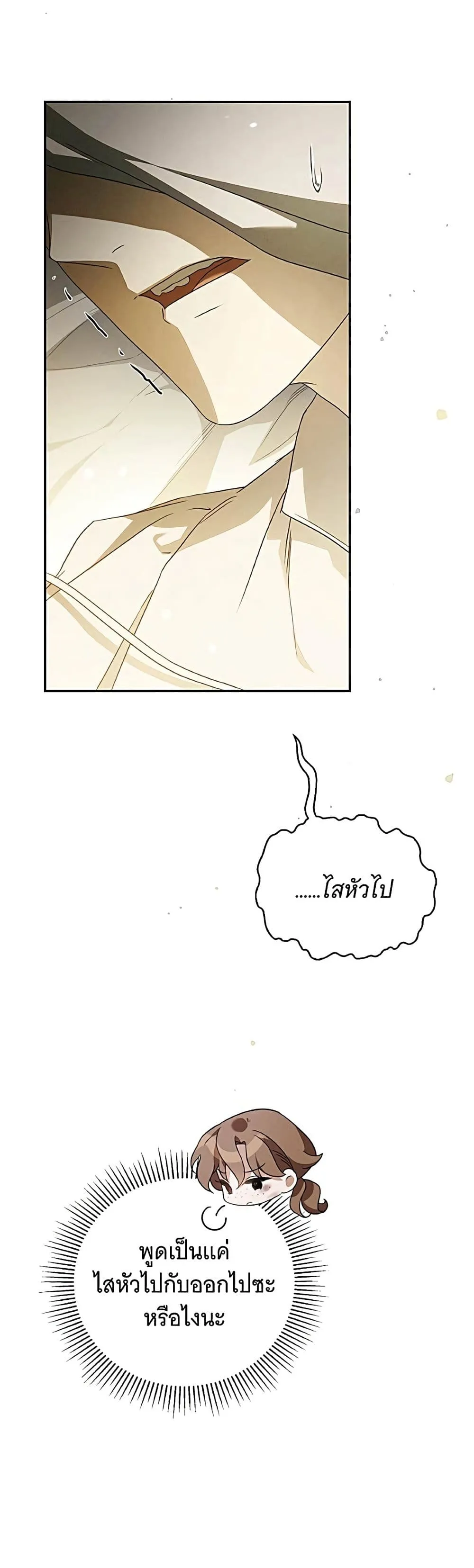 Manga-lc-com อ่านมังงะ อ่านการ์ตูน ออนไลน์ ฟรี The Count’s Secret Maid ตอนที่ 1 2 3 4 5 6 7 8 9 10 11 12 13 14 ฟรี ไม่มีโฆษณา Manga-lc - อ่าน มังงะ อ่าน การ์ตูน ออนไลน์ อ่านมังงะ ฟรี