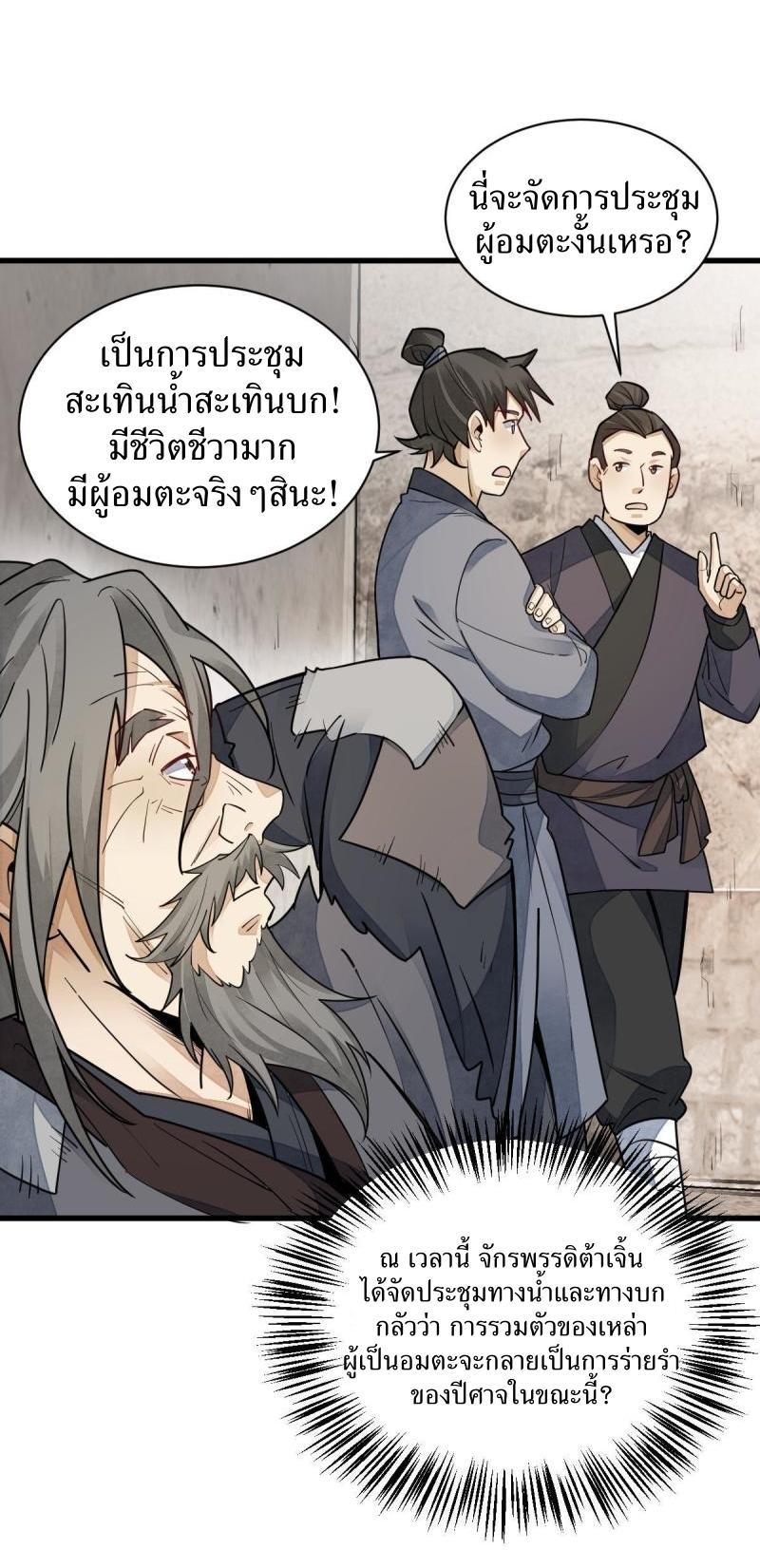 Manga-lc-com อ่านมังงะ อ่านการ์ตูน ออนไลน์ ฟรี Lan Ke Qi Yuan ตอนที่ 1 2 3 4 5 6 7 8 9 10 11 12 13 14 ฟรี ไม่มีโฆษณา Manga-lc - อ่าน มังงะ อ่าน การ์ตูน ออนไลน์ อ่านมังงะ ฟรี