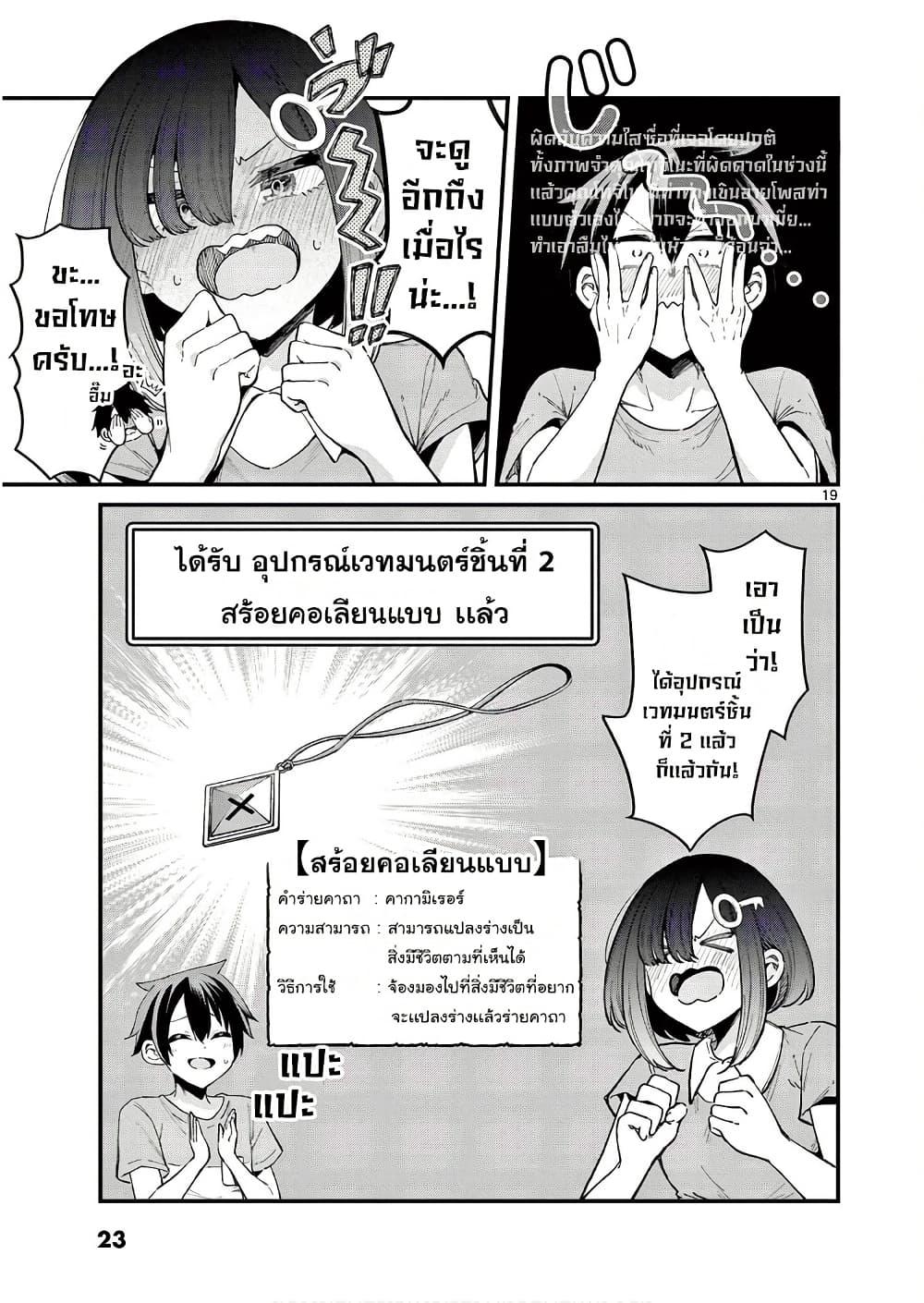 Manga-lc-com อ่านมังงะ อ่านการ์ตูน ออนไลน์ ฟรี Watashi to Dasshutsu Shimasen ka ตอนที่ 1 2 3 4 5 6 7 8 9 10 11 12 13 14 ฟรี ไม่มีโฆษณา Manga-lc - อ่าน มังงะ อ่าน การ์ตูน ออนไลน์ อ่านมังงะ ฟรี
