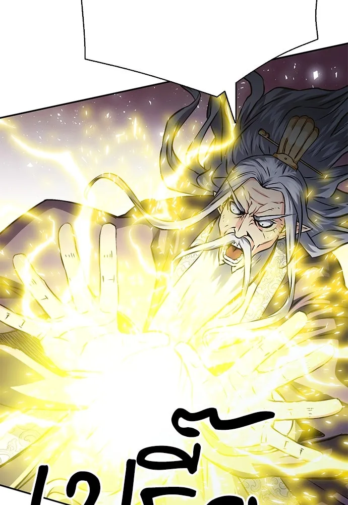 ดรูอิดแห่งสถานีโซล ตอนที่ 115 รูปที่ 56