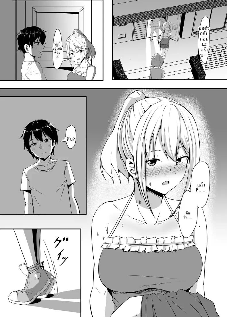 Doujin-Lc- อ่าน โดจิน มังฮวา เกาหลี ญี่ปุ่น จีน แปลไทย ขอทีนึงนะ เพื่อนแฟน [Crazy Brain Pulse (Aizawa Uji)] Kanojo no shinyuu ga guigui kuru ตอนที่ 1 2 3 4 5 6 7 8 9 10 11 12 13 14 ฟรี ไม่มีโฆษณา อ่าน โดจิน Manhwa เกาหลี ญี่ปุ่น จีน เรามีครบ คัดมาให้เน้นๆ โดจิน 18+ รับประกันความฟินโดย  Doujin Lc