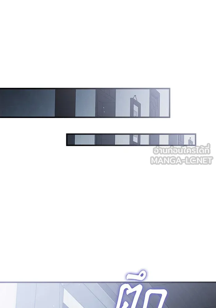 แกล้งตายให้หายแค้น ตอนที่ 14 รูปที่ 87