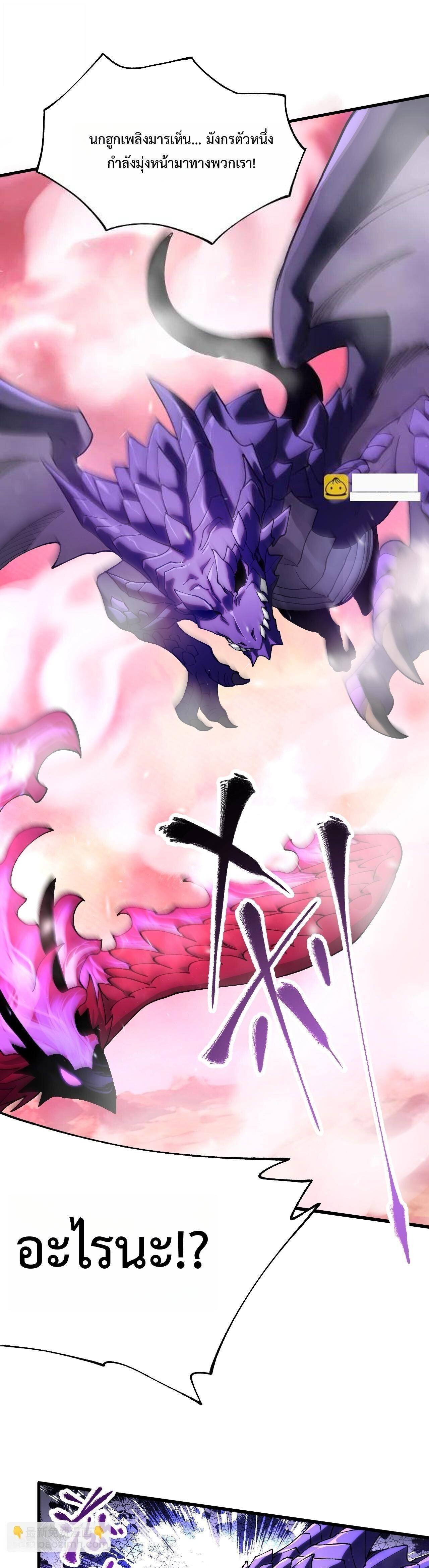 Manga-lc-com อ่านมังงะ อ่านการ์ตูน ออนไลน์ ฟรี Global Beast Tamer I Can See the Path of Evolution ตอนที่ 1 2 3 4 5 6 7 8 9 10 11 12 13 14 ฟรี ไม่มีโฆษณา Manga-lc - อ่าน มังงะ อ่าน การ์ตูน ออนไลน์ อ่านมังงะ ฟรี