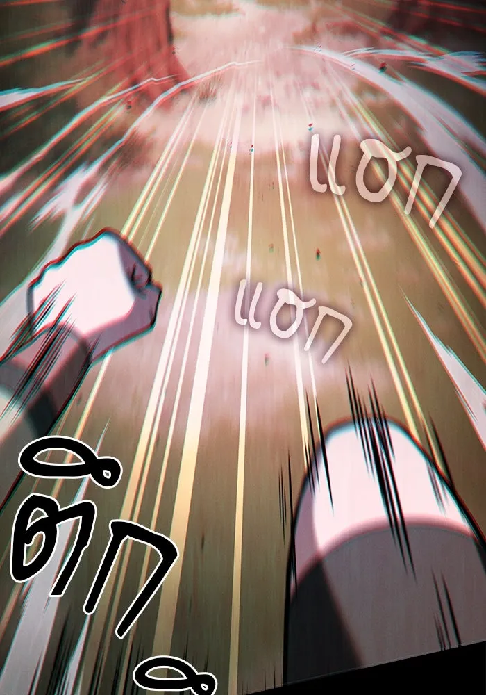 นักดาบอัจฉริยะจากอะคาเดมี ตอนที่ 100 รูปที่ 68