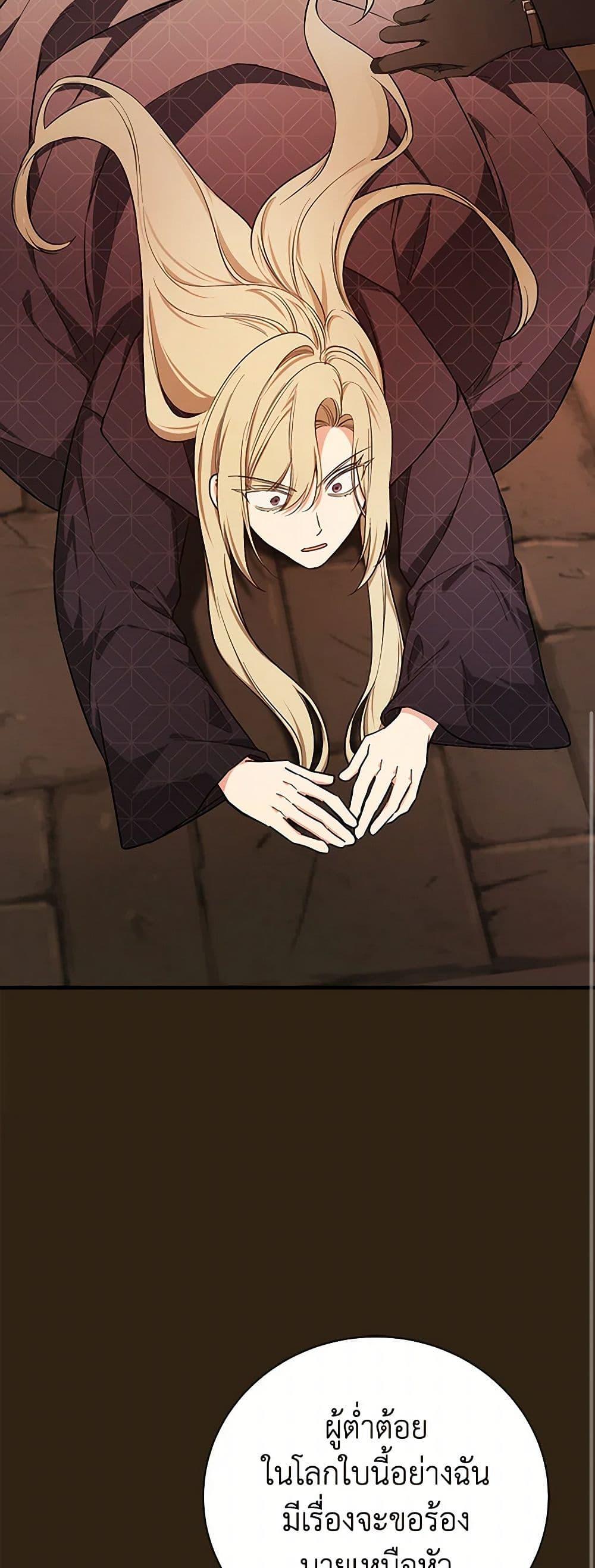 Manga-lc-com อ่านมังงะ อ่านการ์ตูน ออนไลน์ ฟรี I’ll Become the Mother of the Hero ตอนที่ 1 2 3 4 5 6 7 8 9 10 11 12 13 14 ฟรี ไม่มีโฆษณา Manga-lc - อ่าน มังงะ อ่าน การ์ตูน ออนไลน์ อ่านมังงะ ฟรี