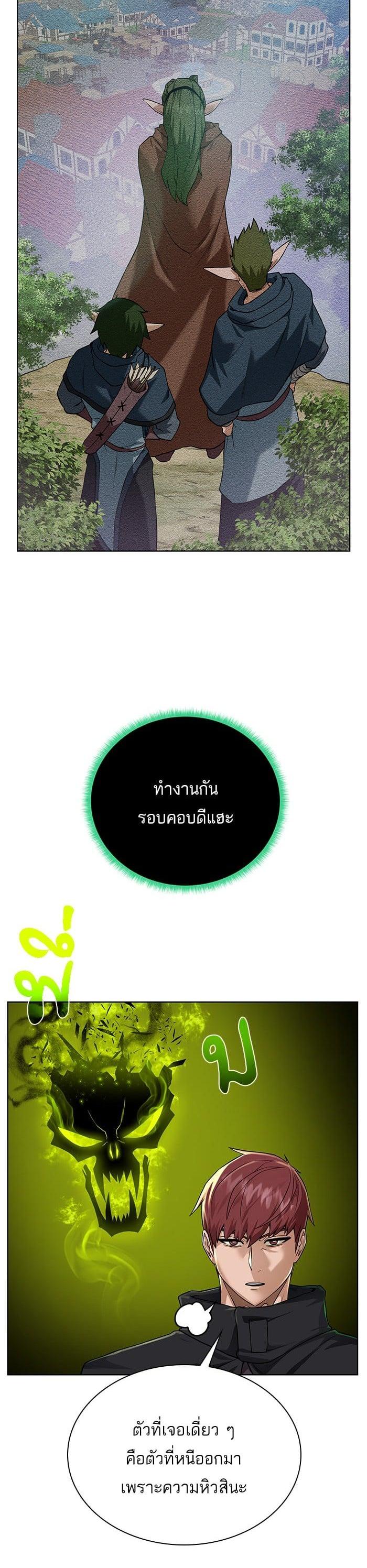 Manga-lc-com อ่านมังงะ อ่านการ์ตูน ออนไลน์ ฟรี Dungeons and Artifacts ตอนที่ 1 2 3 4 5 6 7 8 9 10 11 12 13 14 ฟรี ไม่มีโฆษณา Manga-lc - อ่าน มังงะ อ่าน การ์ตูน ออนไลน์ อ่านมังงะ ฟรี