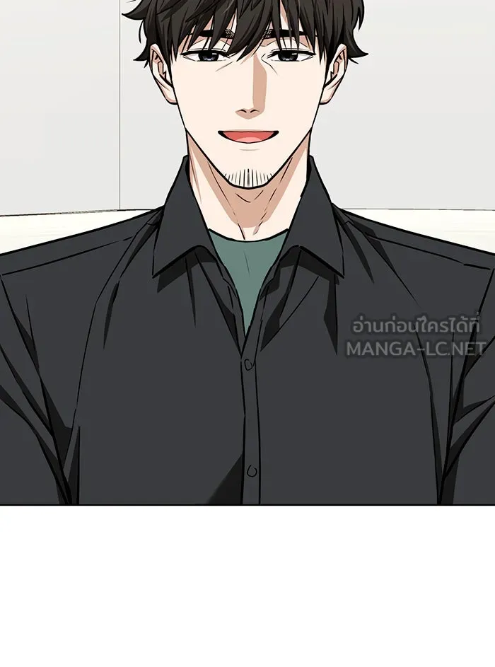 โชคชะตานำพารัก ตอนที่ 106 สุดยอดกาแฟ รูปที่ 42