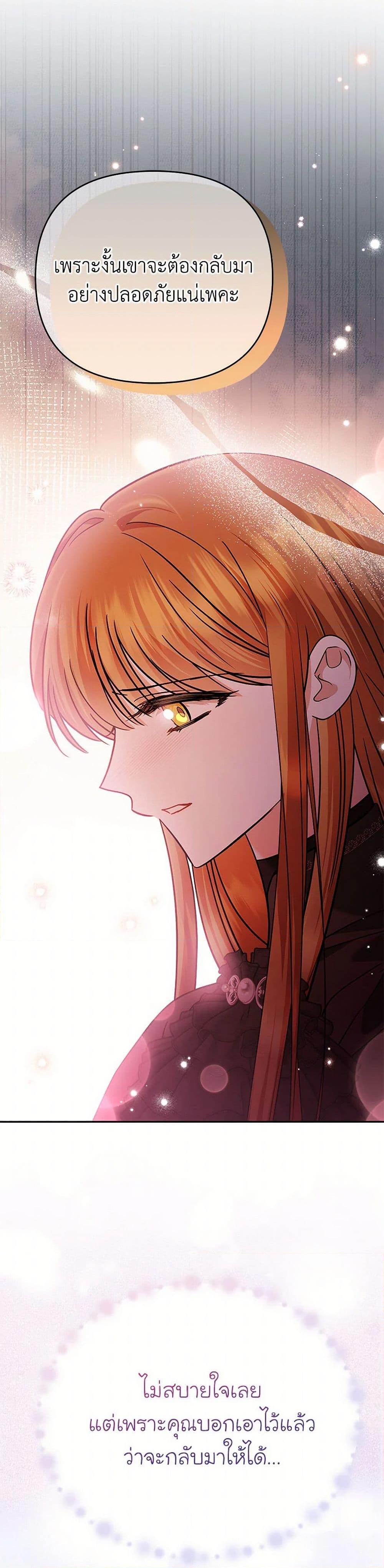 Manga-lc-com อ่านมังงะ อ่านการ์ตูน ออนไลน์ ฟรี In This Life, I Will Survive Until the End ตอนที่ 1 2 3 4 5 6 7 8 9 10 11 12 13 14 ฟรี ไม่มีโฆษณา Manga-lc - อ่าน มังงะ อ่าน การ์ตูน ออนไลน์ อ่านมังงะ ฟรี