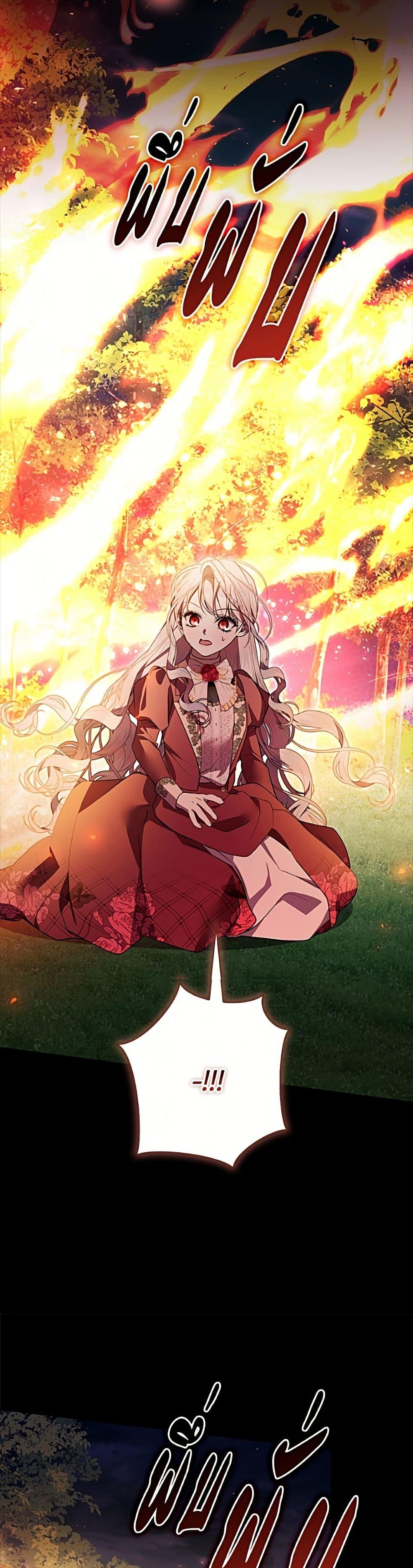 Manga-lc-com อ่านมังงะ อ่านการ์ตูน ออนไลน์ ฟรี I Adopted A Villainous Dad ตอนที่ 1 2 3 4 5 6 7 8 9 10 11 12 13 14 ฟรี ไม่มีโฆษณา Manga-lc - อ่าน มังงะ อ่าน การ์ตูน ออนไลน์ อ่านมังงะ ฟรี