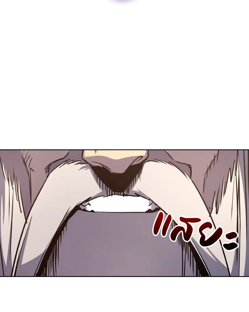 เกิดอีกทีเป็นว่าที่ประมุขลัทธิมาร ตอนที่ 68 รูปที่ 196