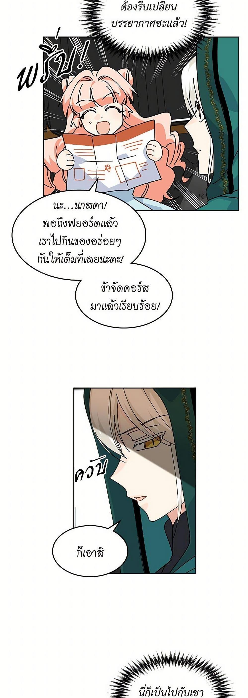 Manga-lc-com อ่านมังงะ อ่านการ์ตูน ออนไลน์ ฟรี The Antagonist’s Pet ตอนที่ 1 2 3 4 5 6 7 8 9 10 11 12 13 14 ฟรี ไม่มีโฆษณา Manga-lc - อ่าน มังงะ อ่าน การ์ตูน ออนไลน์ อ่านมังงะ ฟรี