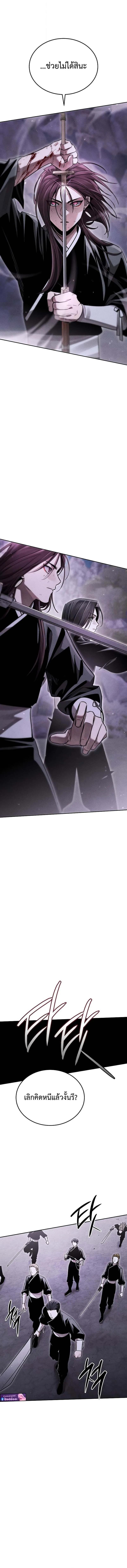 Manga-lc-com อ่านมังงะ อ่านการ์ตูน ออนไลน์ ฟรี The Great Heavenly Demon Sovereign ตอนที่ 1 2 3 4 5 6 7 8 9 10 11 12 13 14 ฟรี ไม่มีโฆษณา Manga-lc - อ่าน มังงะ อ่าน การ์ตูน ออนไลน์ อ่านมังงะ ฟรี