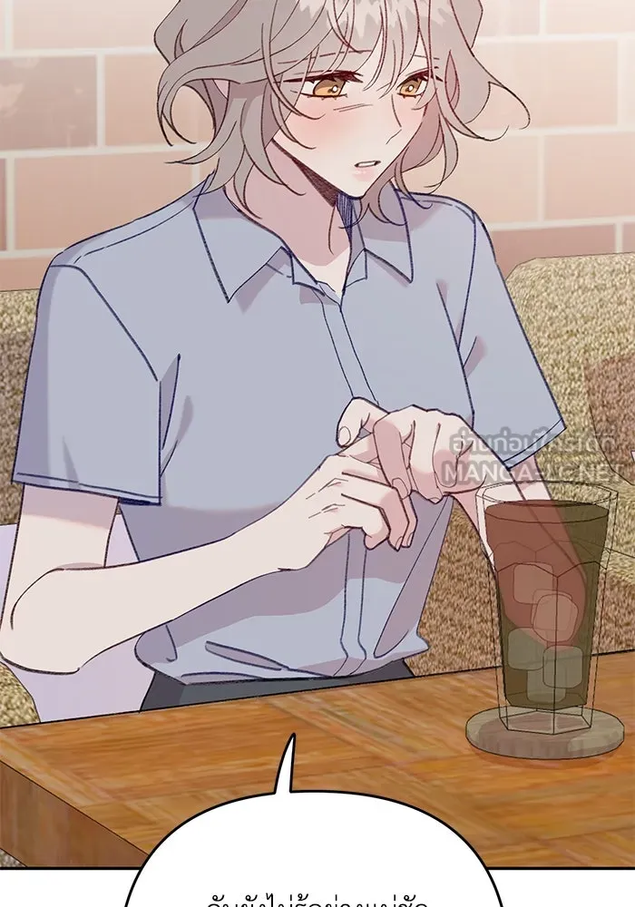 รักน้ำ รักปลา รักเธอนะ ตอนที่ 41 ปลาเดินหน้าต่อ รูปที่ 9