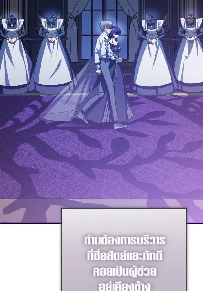 ชิงชีวิตพลิกลิขิตชะตา ตอนที่ 137. ระยะเติบโต รูปที่ 130