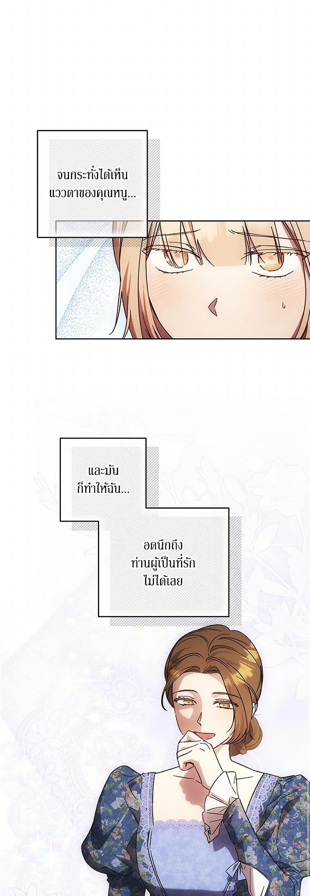 Manga-lc-com อ่านมังงะ อ่านการ์ตูน ออนไลน์ ฟรี I Just Want My Happy Ending! ตอนที่ 1 2 3 4 5 6 7 8 9 10 11 12 13 14 ฟรี ไม่มีโฆษณา Manga-lc - อ่าน มังงะ อ่าน การ์ตูน ออนไลน์ อ่านมังงะ ฟรี
