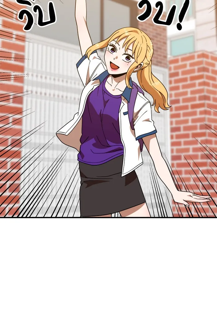 Double Click ตอนที่ 62 รูปที่ 20