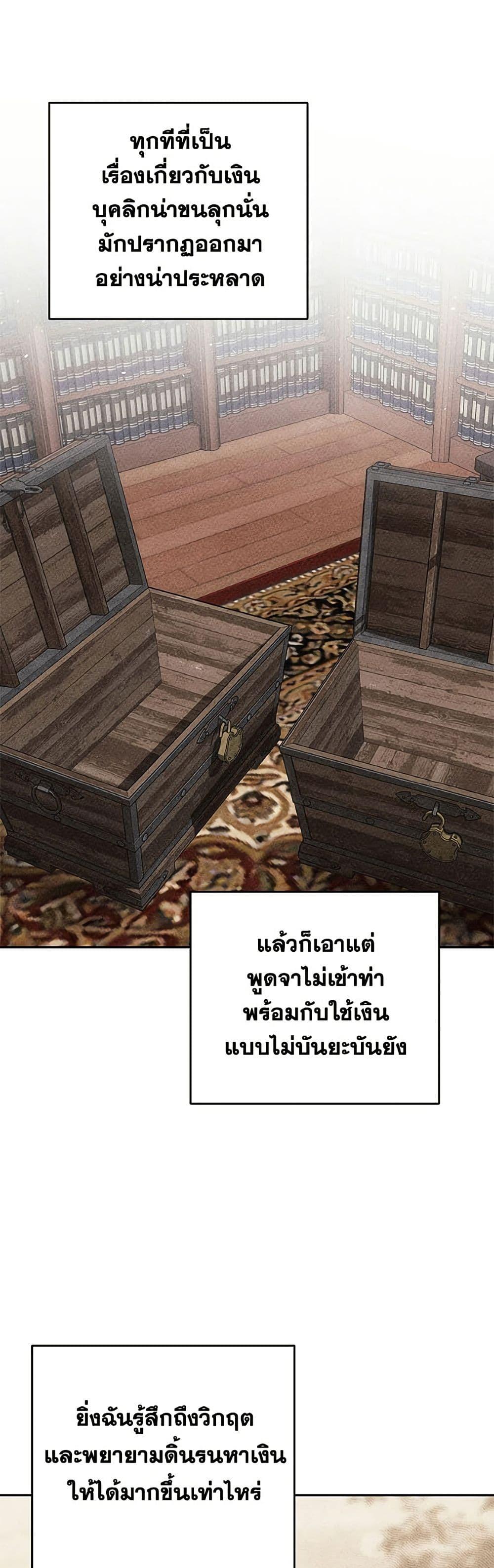 Manga-lc-com อ่านมังงะ อ่านการ์ตูน ออนไลน์ ฟรี Materialistic Princess ตอนที่ 1 2 3 4 5 6 7 8 9 10 11 12 13 14 ฟรี ไม่มีโฆษณา Manga-lc - อ่าน มังงะ อ่าน การ์ตูน ออนไลน์ อ่านมังงะ ฟรี