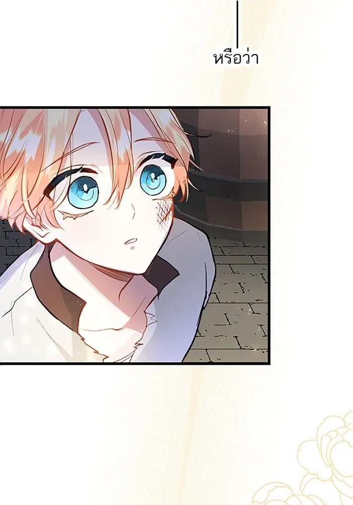 คุณหนูย้อนเวลามาเป็นอัศวิน ตอนที่ 12 รูปที่ 34