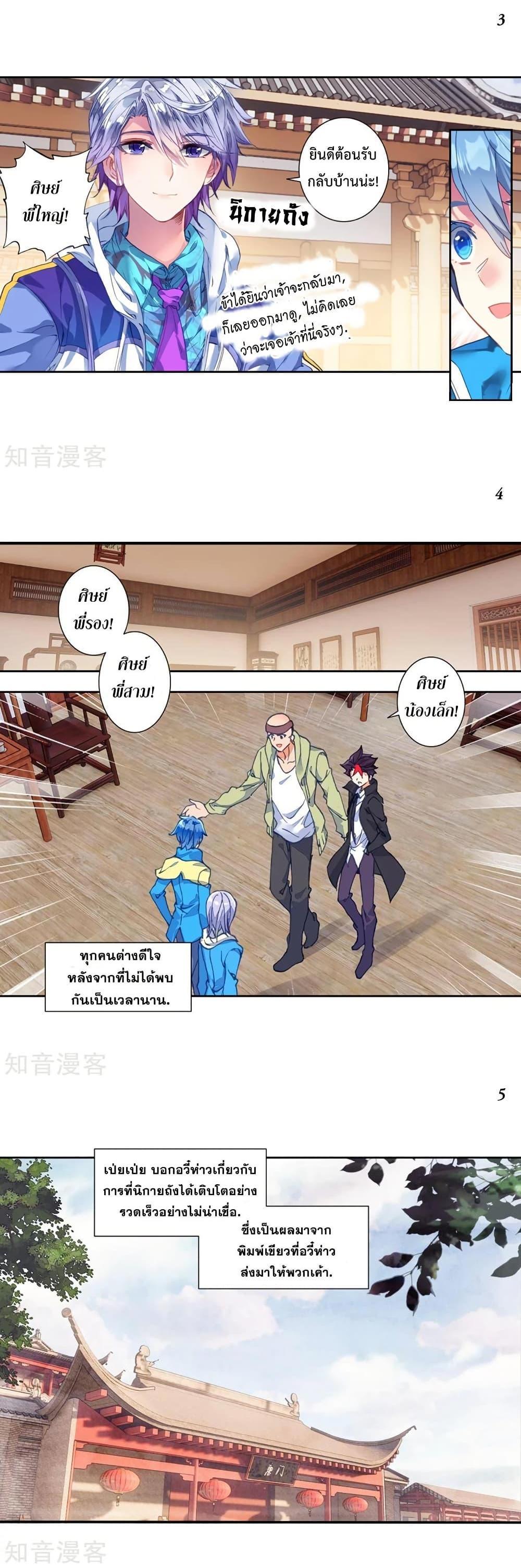 Manga-lc-com อ่านมังงะ อ่านการ์ตูน ออนไลน์ ฟรี Douluo Dalu II ตอนที่ 1 2 3 4 5 6 7 8 9 10 11 12 13 14 ฟรี ไม่มีโฆษณา Manga-lc - อ่าน มังงะ อ่าน การ์ตูน ออนไลน์ อ่านมังงะ ฟรี