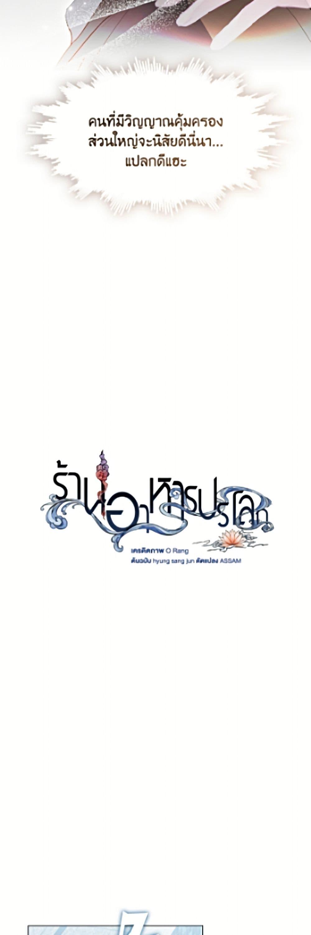 Manga-lc-com อ่านมังงะ อ่านการ์ตูน ออนไลน์ ฟรี Restaurant in the After Life ตอนที่ 1 2 3 4 5 6 7 8 9 10 11 12 13 14 ฟรี ไม่มีโฆษณา Manga-lc - อ่าน มังงะ อ่าน การ์ตูน ออนไลน์ อ่านมังงะ ฟรี
