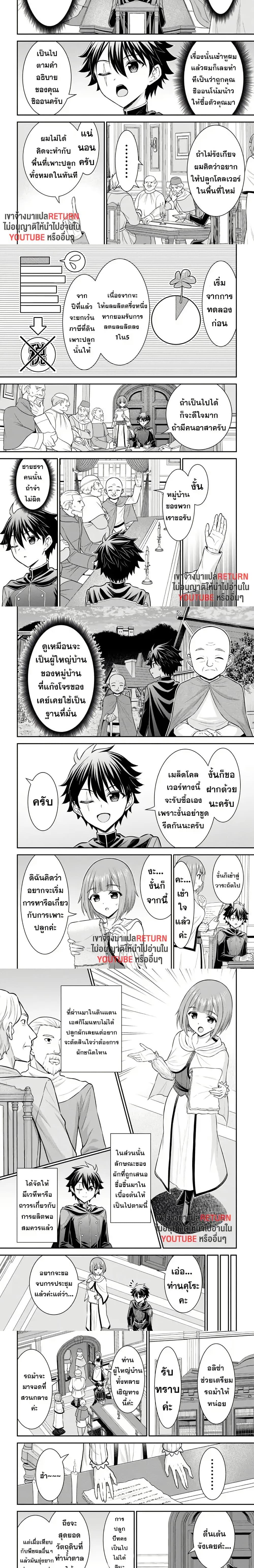 Manga-lc-com อ่านมังงะ อ่านการ์ตูน ออนไลน์ ฟรี Kuro no Senki II Isekai Teni Shita Boku ga Saikyou na no wa Bed no Ue dake no You desu ตอนที่ 1 2 3 4 5 6 7 8 9 10 11 12 13 14 ฟรี ไม่มีโฆษณา Manga-lc - อ่าน มังงะ อ่าน การ์ตูน ออนไลน์ อ่านมังงะ ฟรี