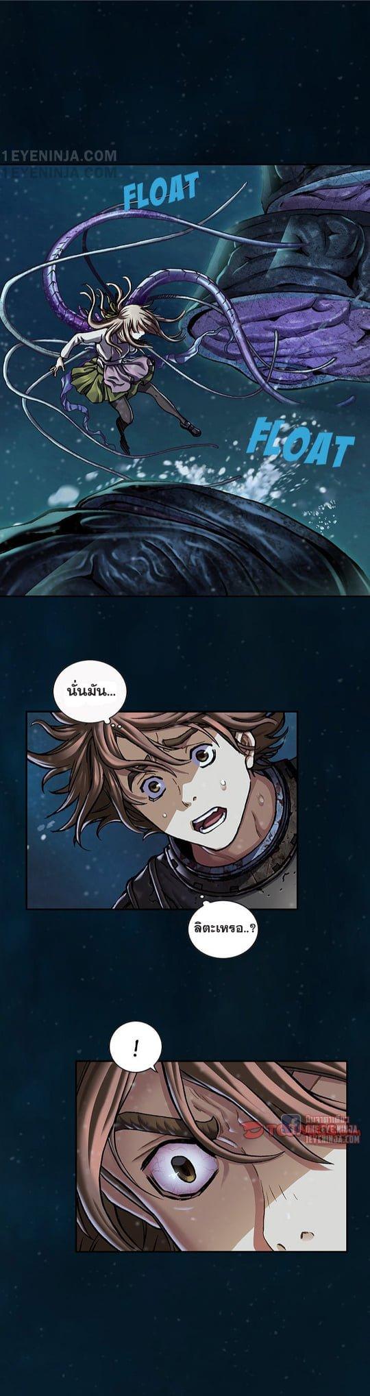 Manga-lc-com อ่านมังงะ อ่านการ์ตูน ออนไลน์ ฟรี Leviathan เลวีอาธาน อสูรกายใต้สมุทร ตอนที่ 1 2 3 4 5 6 7 8 9 10 11 12 13 14 ฟรี ไม่มีโฆษณา Manga-lc - อ่าน มังงะ อ่าน การ์ตูน ออนไลน์ อ่านมังงะ ฟรี