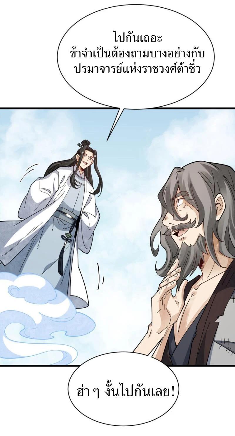 Manga-lc-com อ่านมังงะ อ่านการ์ตูน ออนไลน์ ฟรี Lan Ke Qi Yuan ตอนที่ 1 2 3 4 5 6 7 8 9 10 11 12 13 14 ฟรี ไม่มีโฆษณา Manga-lc - อ่าน มังงะ อ่าน การ์ตูน ออนไลน์ อ่านมังงะ ฟรี