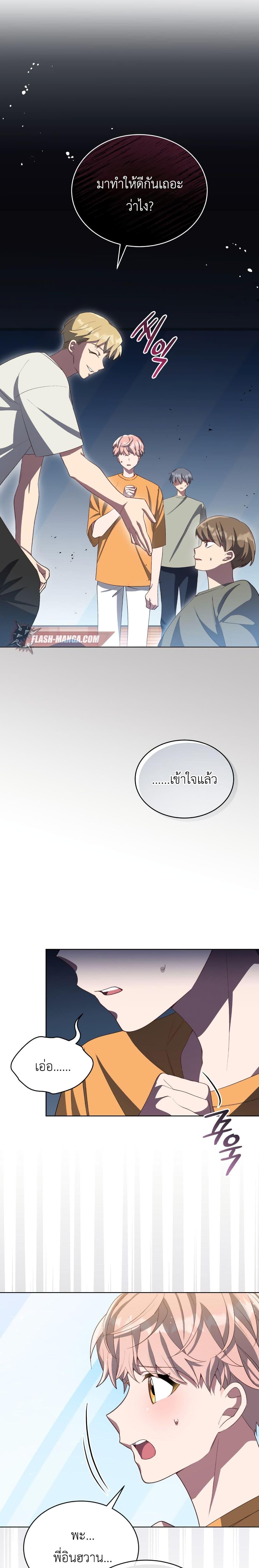 Manga-lc-com อ่านมังงะ อ่านการ์ตูน ออนไลน์ ฟรี The Second Life of an All-Rounder Idol ตอนที่ 1 2 3 4 5 6 7 8 9 10 11 12 13 14 ฟรี ไม่มีโฆษณา Manga-lc - อ่าน มังงะ อ่าน การ์ตูน ออนไลน์ อ่านมังงะ ฟรี