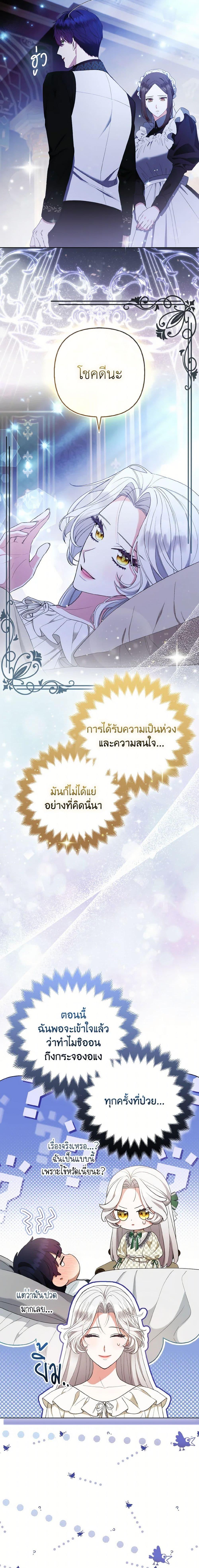 Manga-lc-com อ่านมังงะ อ่านการ์ตูน ออนไลน์ ฟรี The Grand Duke’s Fox Princess ตอนที่ 1 2 3 4 5 6 7 8 9 10 11 12 13 14 ฟรี ไม่มีโฆษณา Manga-lc - อ่าน มังงะ อ่าน การ์ตูน ออนไลน์ อ่านมังงะ ฟรี