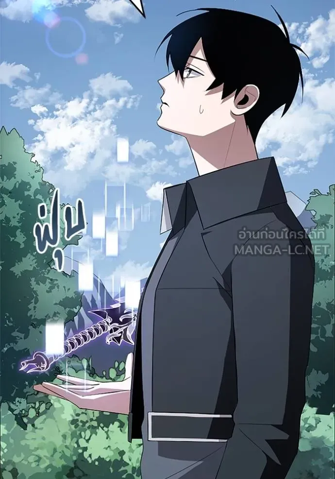 โคตรอาวุธลับ ตอนที่ 6 รูปที่ 61