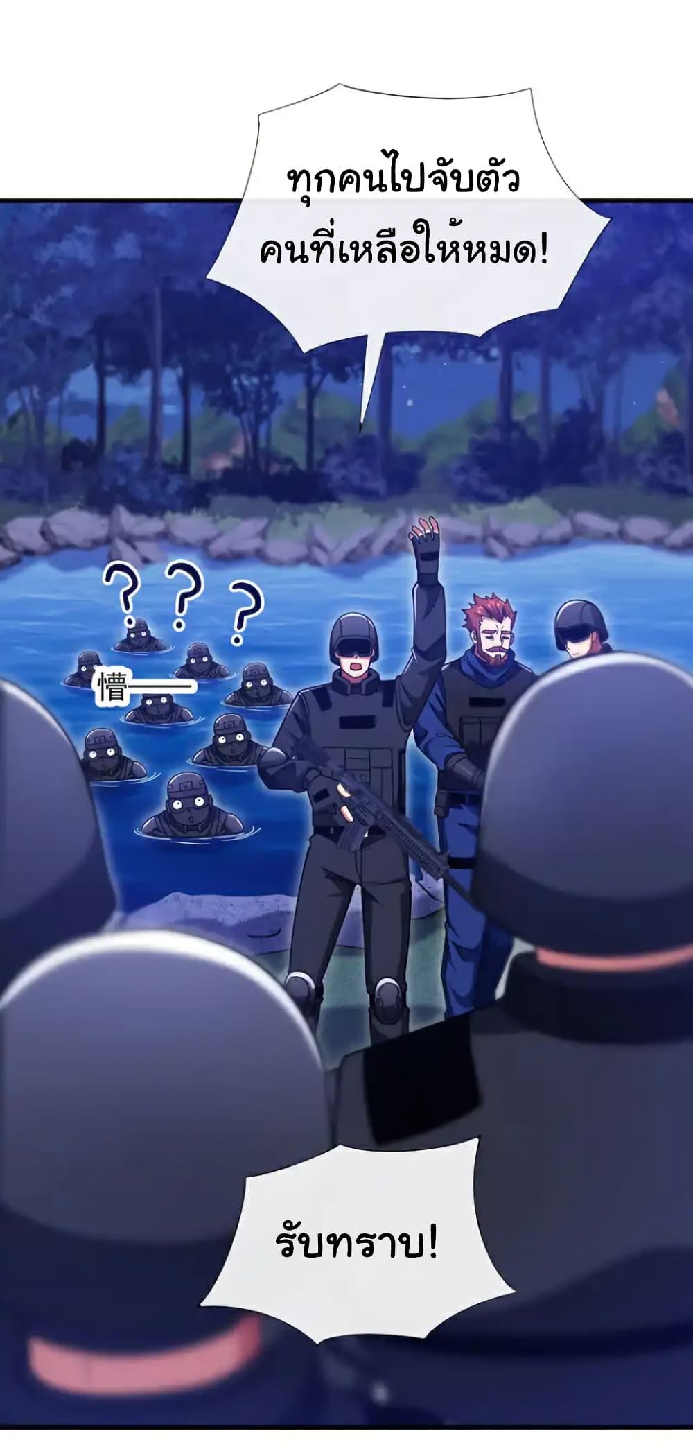 Manga-lc-com อ่านมังงะ อ่านการ์ตูน ออนไลน์ ฟรี Chu Chen, The Trash Son-in-Law ตอนที่ 1 2 3 4 5 6 7 8 9 10 11 12 13 14 ฟรี ไม่มีโฆษณา Manga-lc - อ่าน มังงะ อ่าน การ์ตูน ออนไลน์ อ่านมังงะ ฟรี