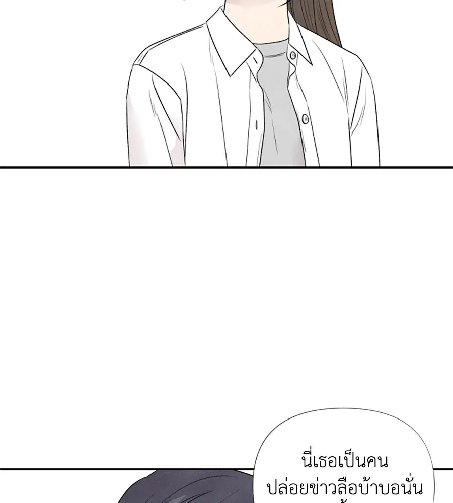 เหตุผลของคนไม่อยากอยู่ ตอนที่ 15 รูปที่ 80