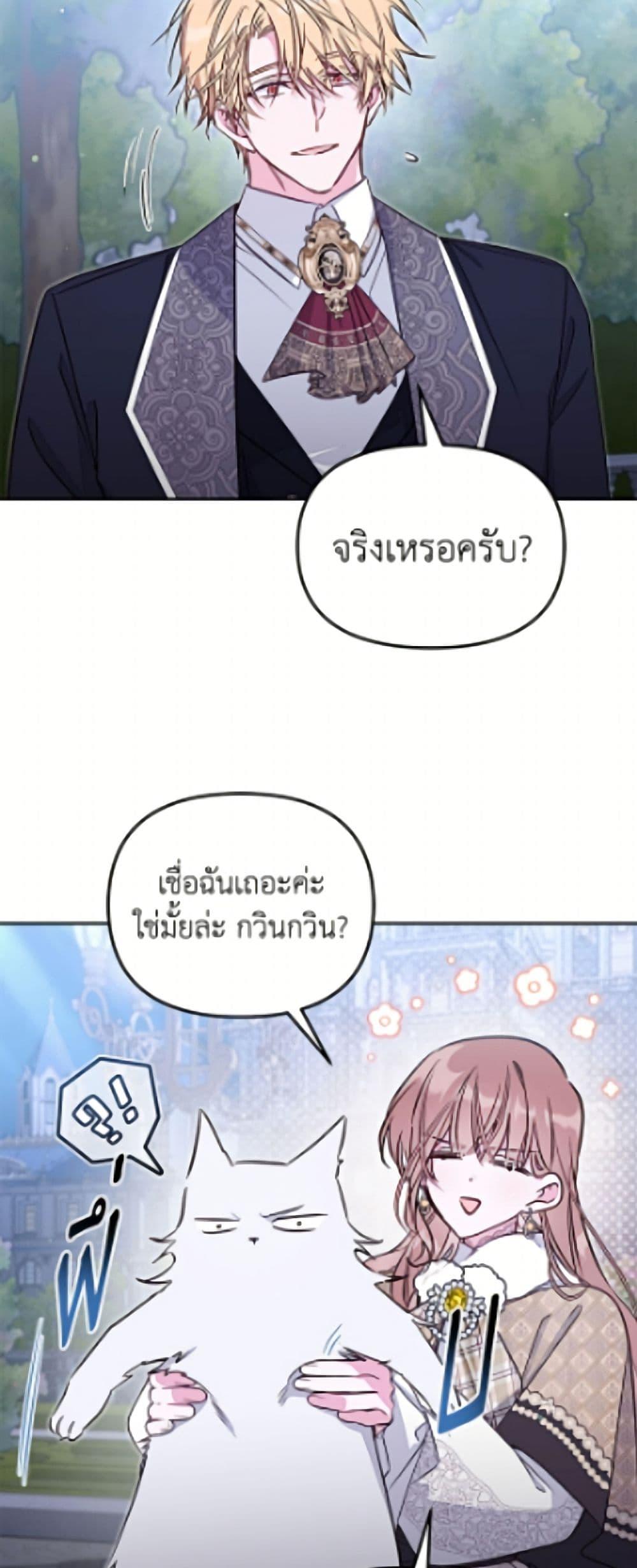 Manga-lc-com อ่านมังงะ อ่านการ์ตูน ออนไลน์ ฟรี No Place for the Fake Princess ตอนที่ 1 2 3 4 5 6 7 8 9 10 11 12 13 14 ฟรี ไม่มีโฆษณา Manga-lc - อ่าน มังงะ อ่าน การ์ตูน ออนไลน์ อ่านมังงะ ฟรี