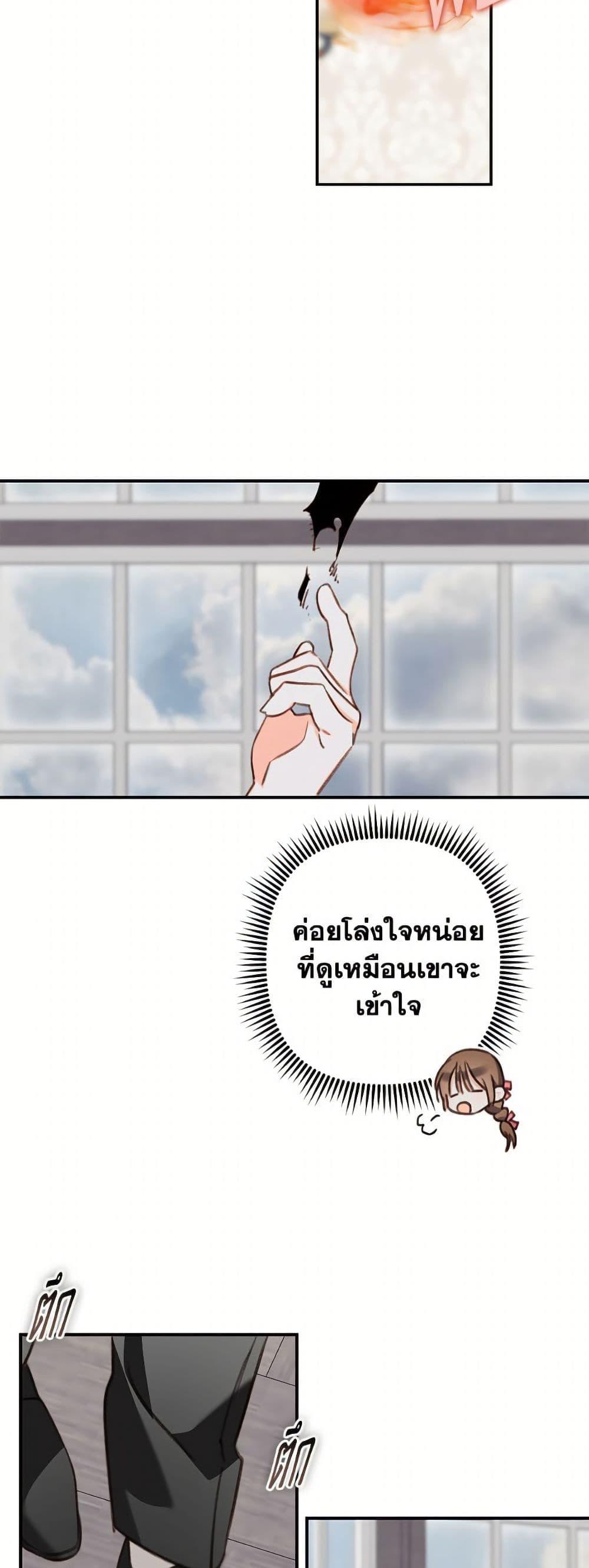 Manga-lc-com อ่านมังงะ อ่านการ์ตูน ออนไลน์ ฟรี How to Survive as a Maid in a Horror Game ตอนที่ 1 2 3 4 5 6 7 8 9 10 11 12 13 14 ฟรี ไม่มีโฆษณา Manga-lc - อ่าน มังงะ อ่าน การ์ตูน ออนไลน์ อ่านมังงะ ฟรี