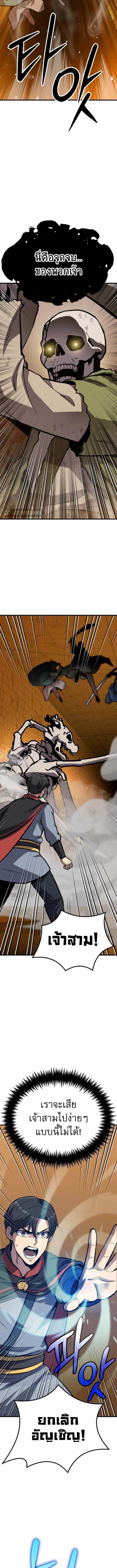 Manga-lc-com อ่านมังงะ อ่านการ์ตูน ออนไลน์ ฟรี Skeleton Warrior ตอนที่ 1 2 3 4 5 6 7 8 9 10 11 12 13 14 ฟรี ไม่มีโฆษณา Manga-lc - อ่าน มังงะ อ่าน การ์ตูน ออนไลน์ อ่านมังงะ ฟรี