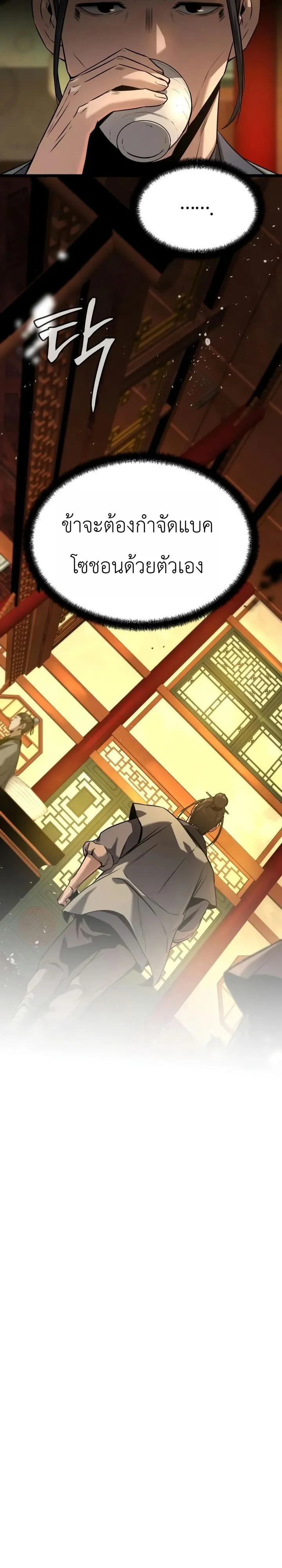 Manga-lc-com อ่านมังงะ อ่านการ์ตูน ออนไลน์ ฟรี The Former Supreme ตำนานผู้ไร้พ่ายหวนคืนยุทธภพ ตอนที่ 1 2 3 4 5 6 7 8 9 10 11 12 13 14 ฟรี ไม่มีโฆษณา Manga-lc - อ่าน มังงะ อ่าน การ์ตูน ออนไลน์ อ่านมังงะ ฟรี