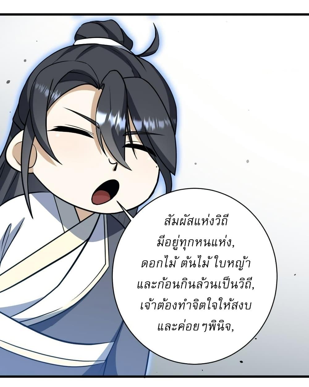 Manga-lc-com อ่านมังงะ อ่านการ์ตูน ออนไลน์ ฟรี Invincible After a Hundred Years of Seclusion ตอนที่ 1 2 3 4 5 6 7 8 9 10 11 12 13 14 ฟรี ไม่มีโฆษณา Manga-lc - อ่าน มังงะ อ่าน การ์ตูน ออนไลน์ อ่านมังงะ ฟรี