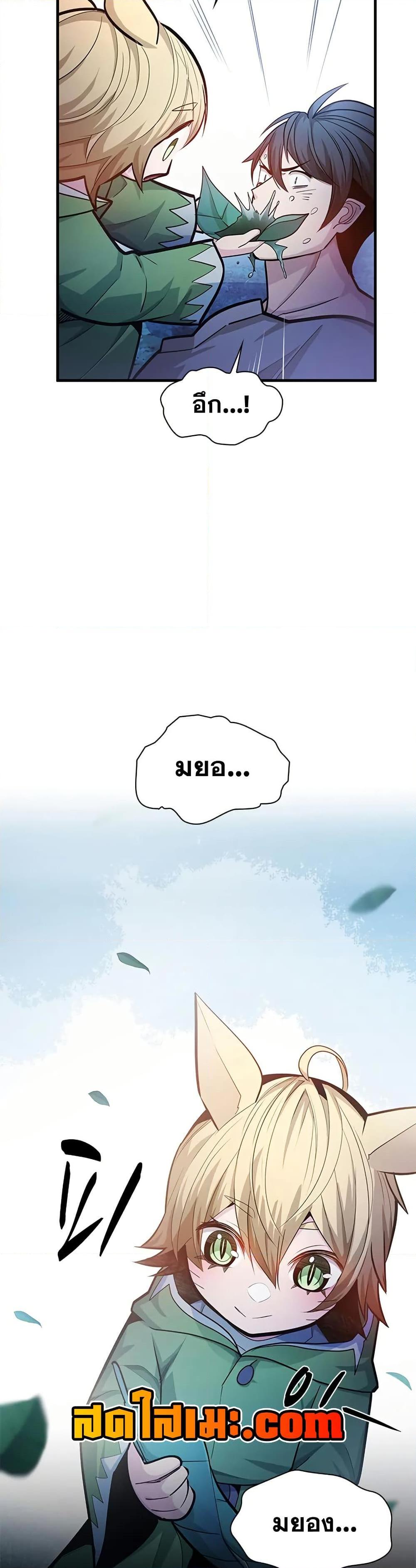 Manga-lc-com อ่านมังงะ อ่านการ์ตูน ออนไลน์ ฟรี The Tutorial is Too Hard ตอนที่ 1 2 3 4 5 6 7 8 9 10 11 12 13 14 ฟรี ไม่มีโฆษณา Manga-lc - อ่าน มังงะ อ่าน การ์ตูน ออนไลน์ อ่านมังงะ ฟรี