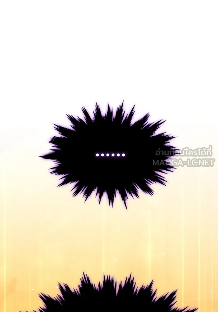 อดีตบอสหอคอย ตอนที่ 63 รูปที่ 171