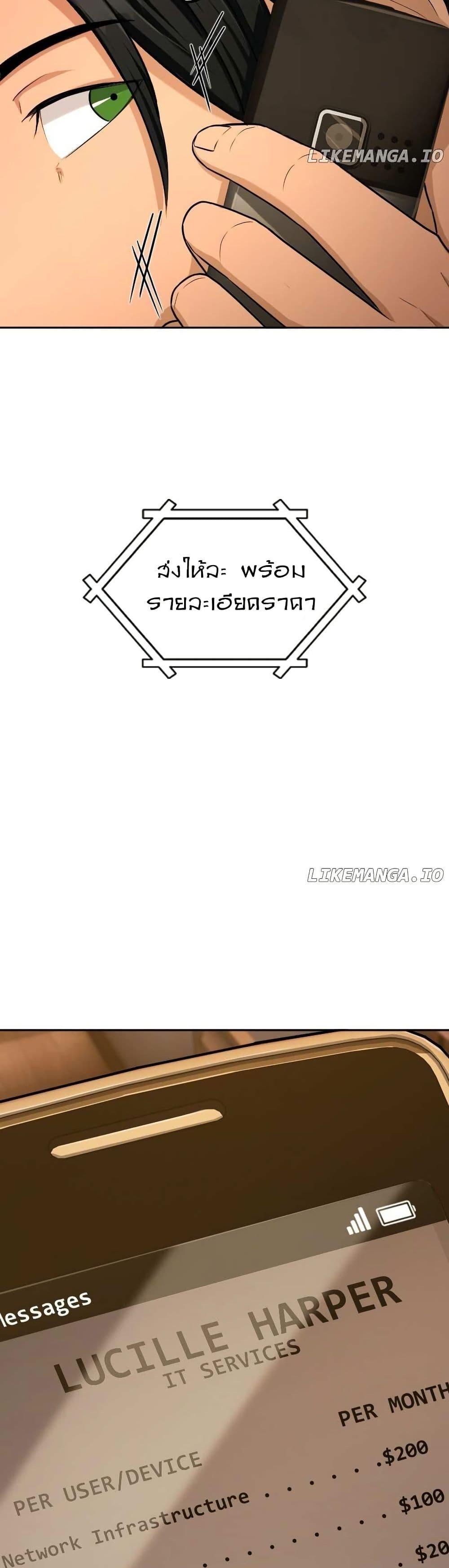 Manga-lc-com อ่านมังงะ อ่านการ์ตูน ออนไลน์ ฟรี Paranoid Mage ตอนที่ 1 2 3 4 5 6 7 8 9 10 11 12 13 14 ฟรี ไม่มีโฆษณา Manga-lc - อ่าน มังงะ อ่าน การ์ตูน ออนไลน์ อ่านมังงะ ฟรี