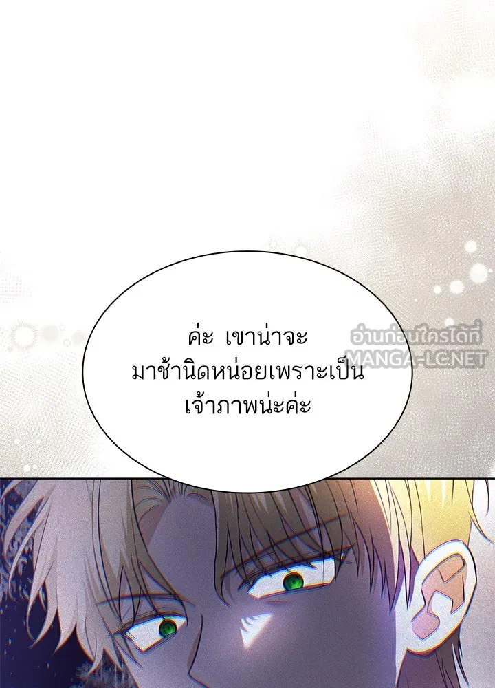 อดีตภรรยาของพระเอกหนุ่มจอมคลั่งรัก ตอนที่ 38 รูปที่ 45