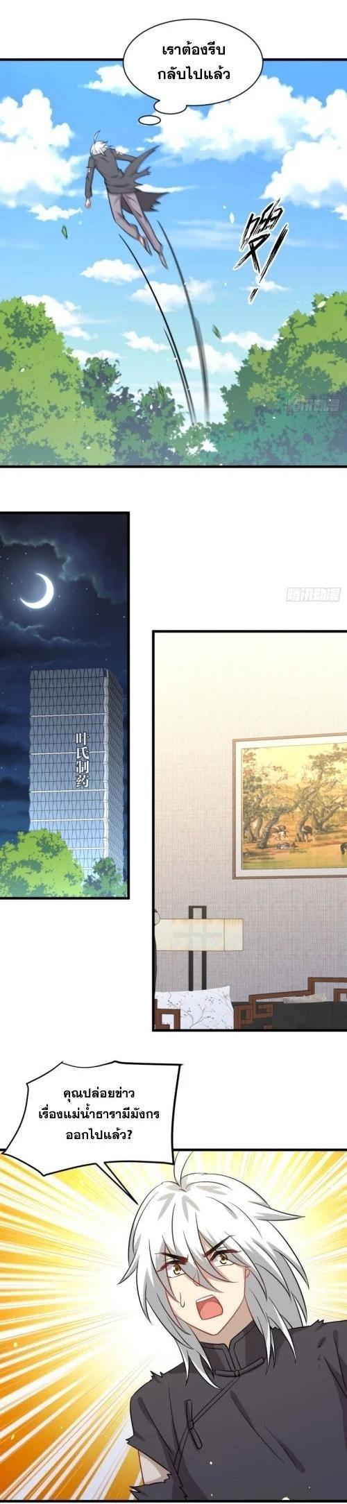 Manga-lc-com อ่านมังงะ อ่านการ์ตูน ออนไลน์ ฟรี Immortal Swordsman in the Reverse World ตอนที่ 1 2 3 4 5 6 7 8 9 10 11 12 13 14 ฟรี ไม่มีโฆษณา Manga-lc - อ่าน มังงะ อ่าน การ์ตูน ออนไลน์ อ่านมังงะ ฟรี