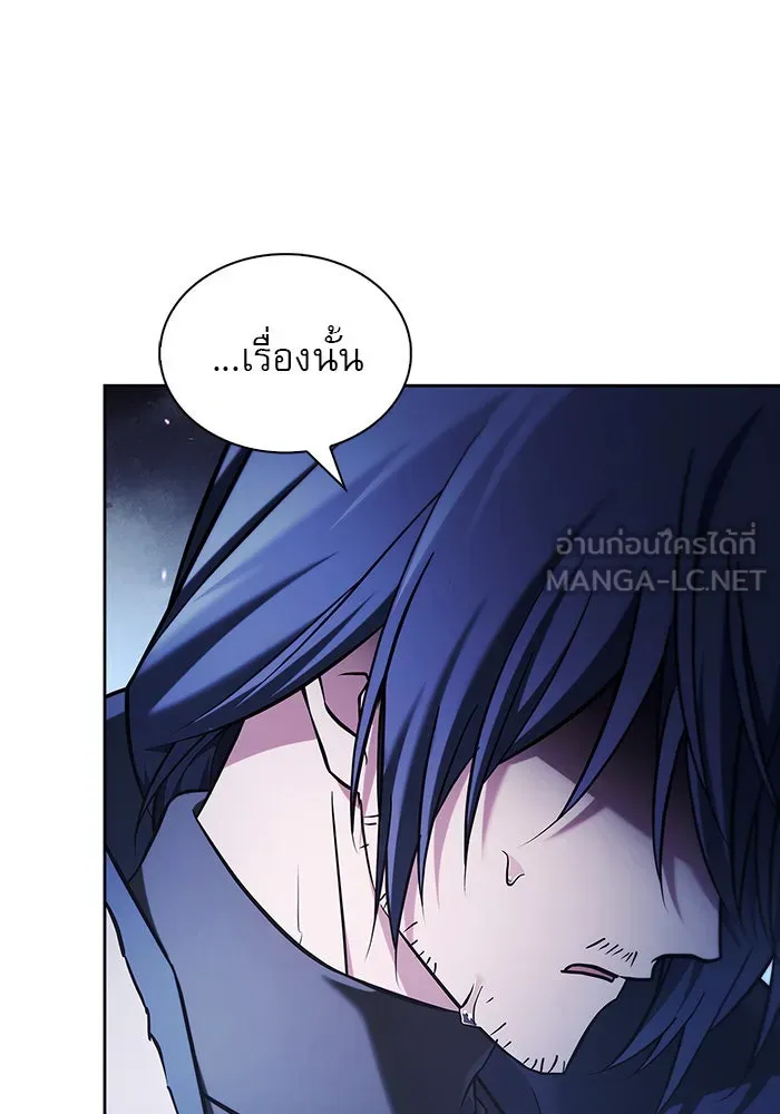 ผมไม่ได้เก่งอย่างที่คิด ตอนที่ 48 รูปที่ 102